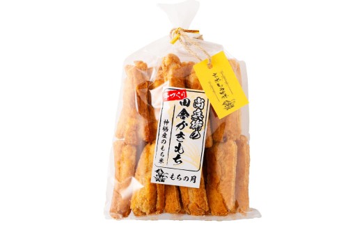 BI-13 尚兵衛の 手づくり 田舎 かきもち 揚もち もち米の 玄米 しょうゆ味 180g×4袋