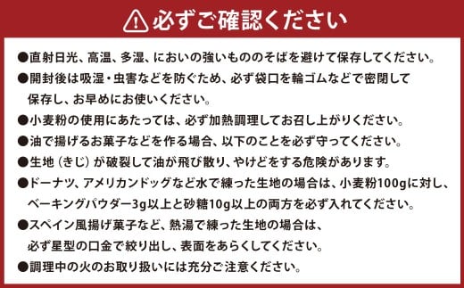 強力小麦粉 クオリテ 600g×20個 合計12kg ／ 小麦粉 小麦 強力粉 粉 パン ピザ ぎょうざの皮 料理 常温