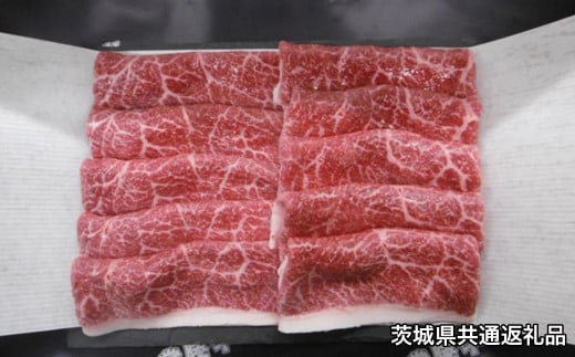 【茨城県共通返礼品】常陸牛モモ スライス 330g 牛肉