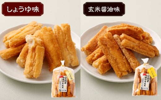 BI-12 尚兵衛の 手づくり 田舎 かきもち 揚もち パラダイス セット 4種 （180g×4袋）