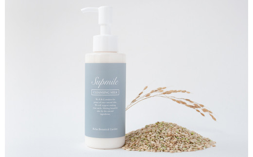 AO-23 完全無添加スキンケア「サプミーレ」 基礎化粧品 4本セット 無添加 エタノールフリー クレンジング 乳液 化粧水 洗顔