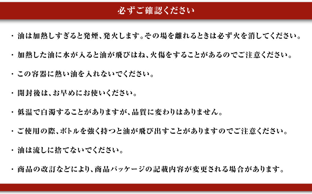 エクストラバージンオリーブオイル＆バラエティオイル3種セット 計6本 各300g オレインリッチ オリーブオイル べに花油 食用油 油 調理油