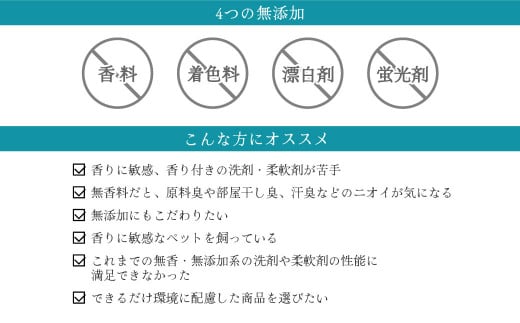 無香料 濃縮 液体洗剤 ファーファ フリー ＆ 本体 500g＋4.5kg セット 日用品 洗剤 洗濯用洗剤 洗濯 抗菌 防臭