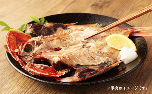 BB-10 迷うなら全部入れちゃう干物セット 6～8枚（金目鯛、縞ホッケ、さんま、真アジ、サバ、いか、赤魚など）