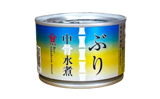 ぶり中骨水煮 12缶セット ぶり水煮 中骨 缶 海産物 魚缶詰 おかず セット