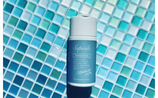 AO-23 完全無添加スキンケア「サプミーレ」 基礎化粧品 4本セット 無添加 エタノールフリー クレンジング 乳液 化粧水 洗顔