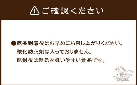 尚兵衛の手づくり田舎かきもち 揚もち2袋（塩サラダ味 180g×1袋、しょうゆ味 180g×1袋） 合計360g 常温 / おやつ お菓子 おかし 揚げもち 揚げ餅 せんべい 煎餅 お煎餅 おかき