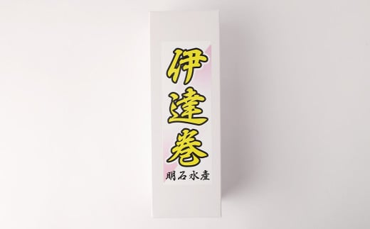 伊達巻 まるでプリンみたいな食感！ 1本 約1.25kg だて巻き