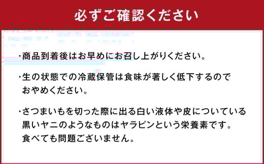 “熟成” 茨城県産 神栖市産 さつまいも 【 紅はるか 】 約5kg 芋 いも サツマイモ 野菜 やさい 国産