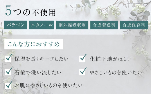 AO-19 天然植物由来 「エフェラル」 UVケアクリーム 30g 日焼け止め 無添加 エタノールフリー