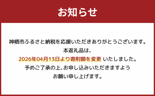 国産酢だこ 180g 計25パック