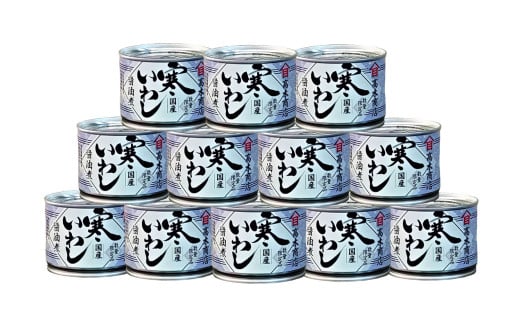 【3ヶ月定期便】 寒いわし 醤油煮 合計36缶 12缶×3回 セット イワシ 鰯 いわし 缶詰 缶詰め