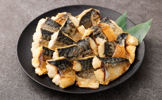 骨取焼き鯖切身 約500g （約500g×1パック）