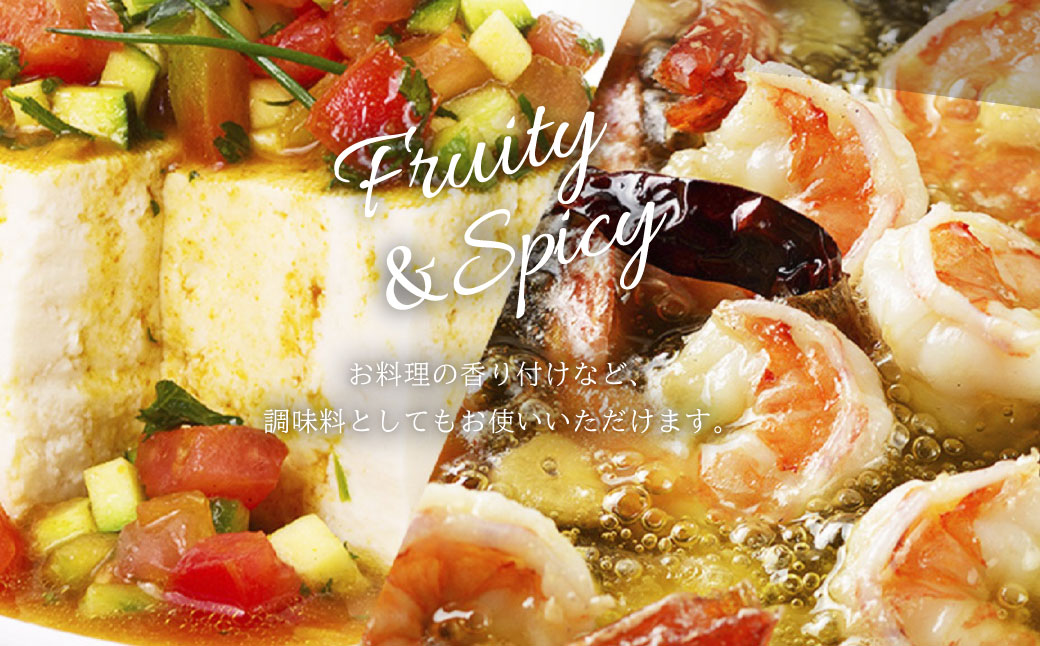 エクストラバージンオリーブオイル 300g×2本 合計600g