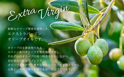 【数量限定】【訳あり】オリーブオイルセット 2種 各300g×5本 合計1.5kg オリーブオイル オイル エクストラバージンオリーブオイル 食用油 調理油