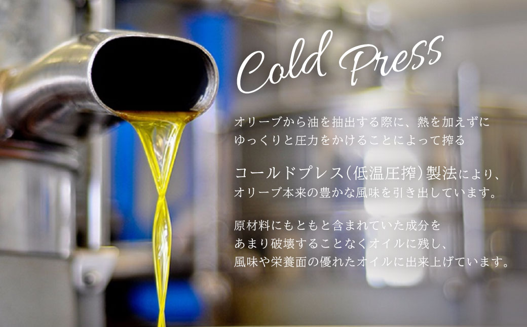 【3ヶ月定期便】 エクストラバージンオリーブオイル 300g×5本×3回 計4.5kg オリーブオイル 食用油