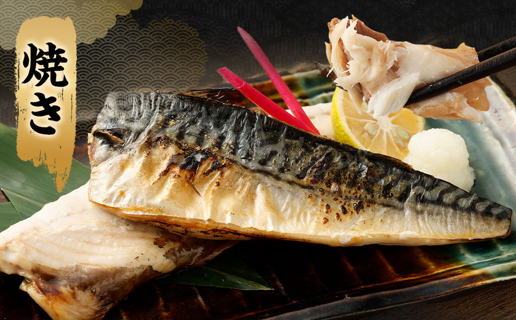 【訳あり規格外】 業務用 無添加 無塩さば 1.9kg 鯖 さば サバ 魚 お魚 さかな 魚介 魚介類