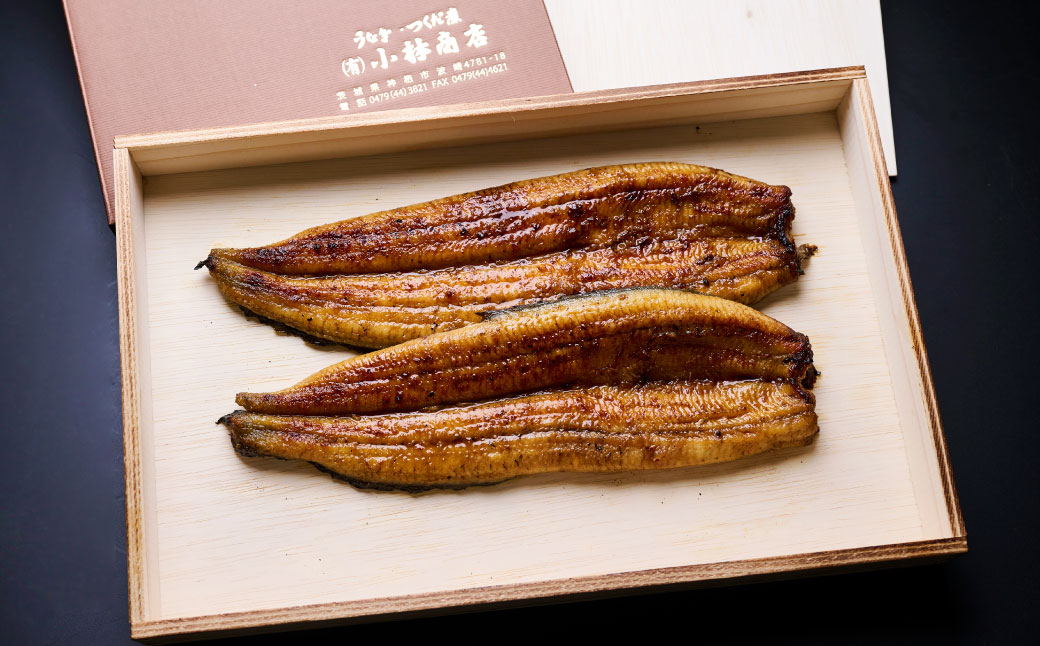 こだわりの逸品！ 国産 蒲焼 うなぎ 約135g×2尾 計約270g 鰻 ウナギ うなぎ蒲焼 蒲焼き うな重 国産うなぎ タレ 贈答用
