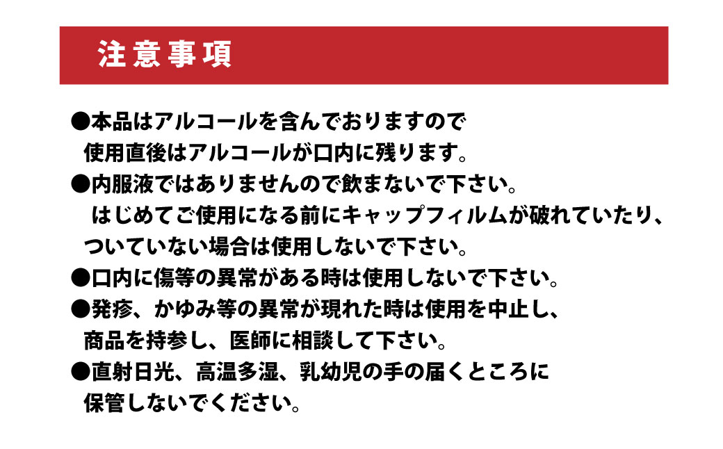 【2ヶ月毎2回定期便】マウスウォッシュ メイクアニューハビット （ノンアルコール フルーティシトラス）975ml×5個 セット 洗浄 洗口液 日用品