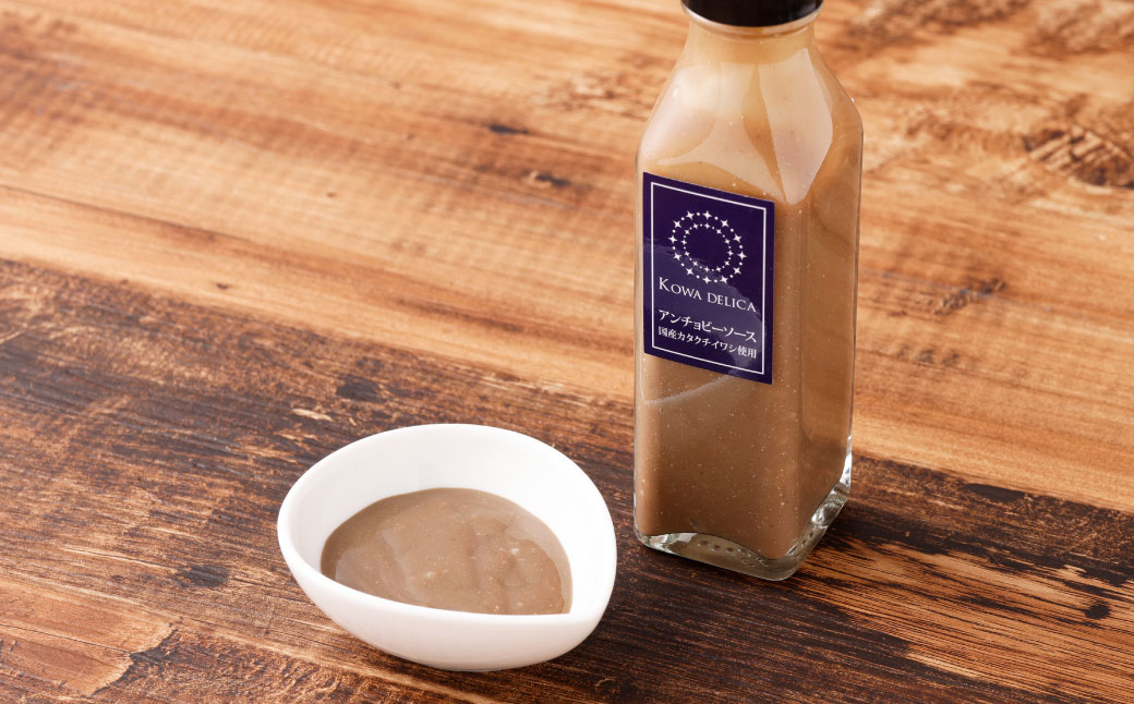 BM-2 アンチョビー 3点セット  アンチョビ おつまみ 調味料 ソース イワシ カタクチイワシ パスタ パン