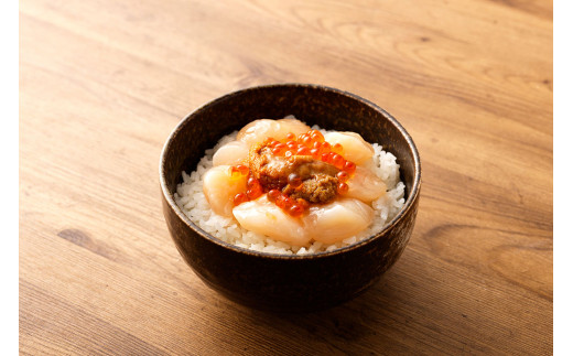 【北海道産原料使用】ほたて漬丼の具 55g×8パック 合計440g 帆立 ホタテ ほたて 漬け丼 醤油 具 ご飯のお供 海鮮 貝