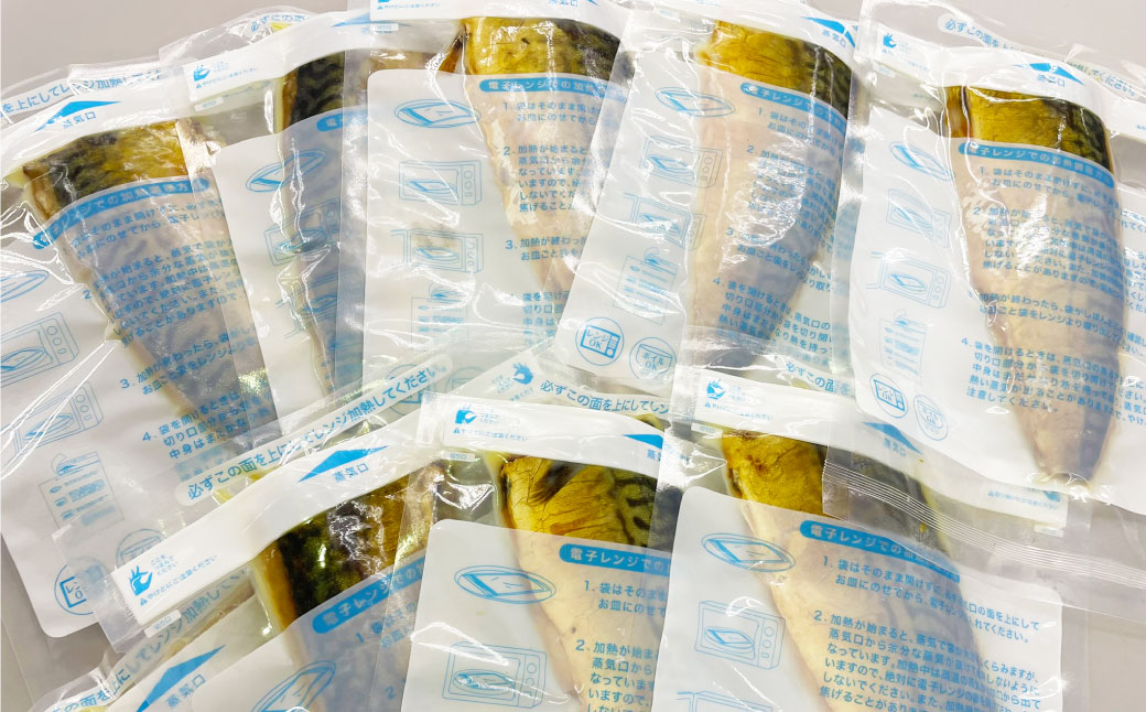 ふっくら鯖塩焼き レンジ加熱パック12食入 ｜ 鯖 サバ さば 塩焼き おかず 冷凍 茨城県 神栖市