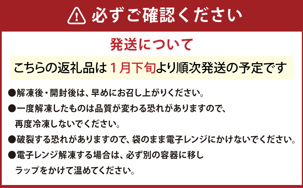 骨取鯖味噌煮18切れ （業務用パック）2パックセット ｜ 鯖 サバ さば 味噌煮 味噌味 おかず 冷凍 茨城県 神栖市