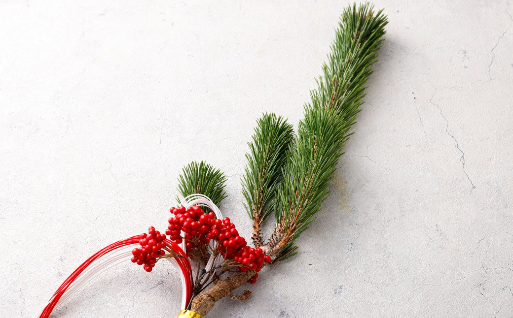 【2025年10月上旬～2026年3月下旬迄発送予定】水引飾り松 1本 寿松 松 5年物 水引 造花南天 南天 ハウス栽培 お正月 お祝い 引き出物 御中元 プレゼント