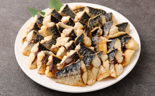 骨取焼き鯖切身 約500g （約500g×1パック）