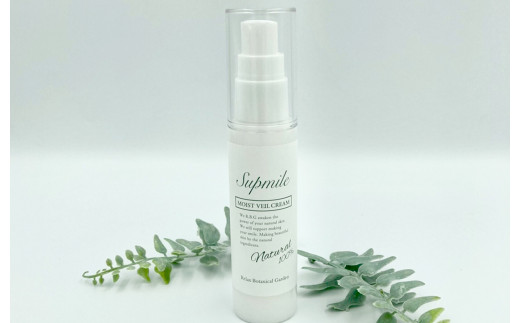 AO-23 完全無添加スキンケア「サプミーレ」 基礎化粧品 4本セット 無添加 エタノールフリー クレンジング 乳液 化粧水 洗顔