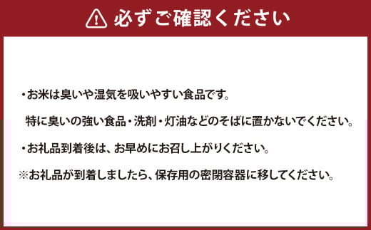 【令和7年産】茨城県産こしひかり 精米5kg（茨城県共通返礼品・常陸太田市産） ／ コシヒカリ 米 お米 こめ おこめ コメ 白米 ご飯 ごはん