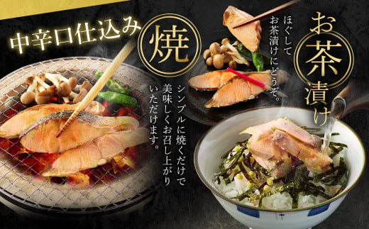 【北海道産原材料使用】【5ヶ月定期便】中辛口秋鮭切身 16切 合計80切 秋鮭 鮭 しゃけ さけ 魚 お魚 さかな 魚貝 おかず