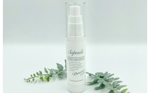 AO-25 完全無添加スキンケア「サプミーレ」 化粧水+乳液 無添加 エタノールフリー スキンケア