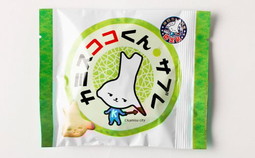 カミスココくんサブレ 7枚入り サブレ クッキー お菓子