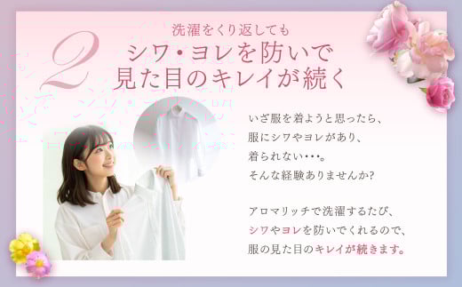 ソフラン アロマリッチ ジュリエット 替特大 セット （替特大6個） 合計4,500ml 柔軟剤 洗濯 日用品 生活用品 ライオン