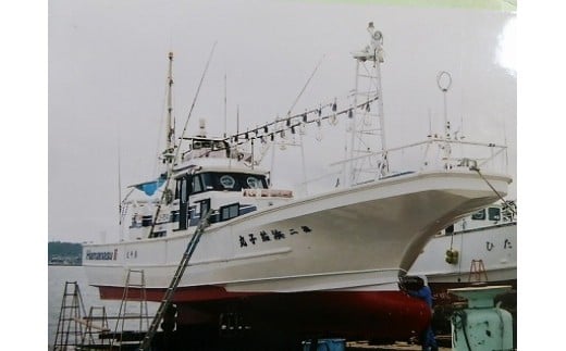 【釣り船乗船券】第二浜茄子丸（1名様分） 乗船体験 体験 チケット