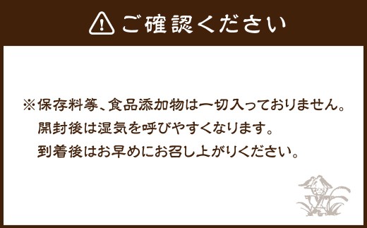 BI-11 尚兵衛の 手づくり 田舎 かきもち 揚もち 塩サラダ味 180g×4袋