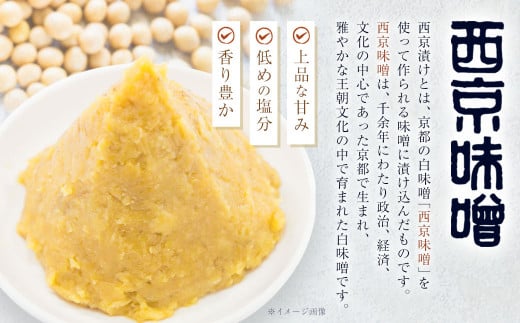 【3ヶ月定期便】訳あり 厳選 西京漬け おまかせ5種 20枚セット