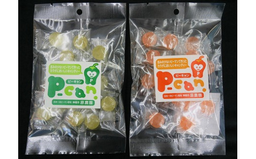 【毎年6月～9月発送不可】 ピーマンで作ったキャンディー からだに美味しいピーキャン 赤 緑 各15個入×5袋 計30個 飴 おやつ お菓子