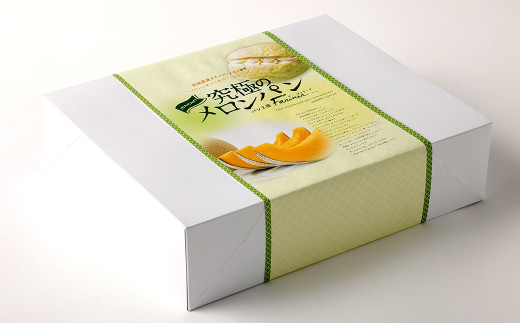 自慢の逸品！ 究極のメロンパン 10個入×1箱 メロンパン 菓子パン パン