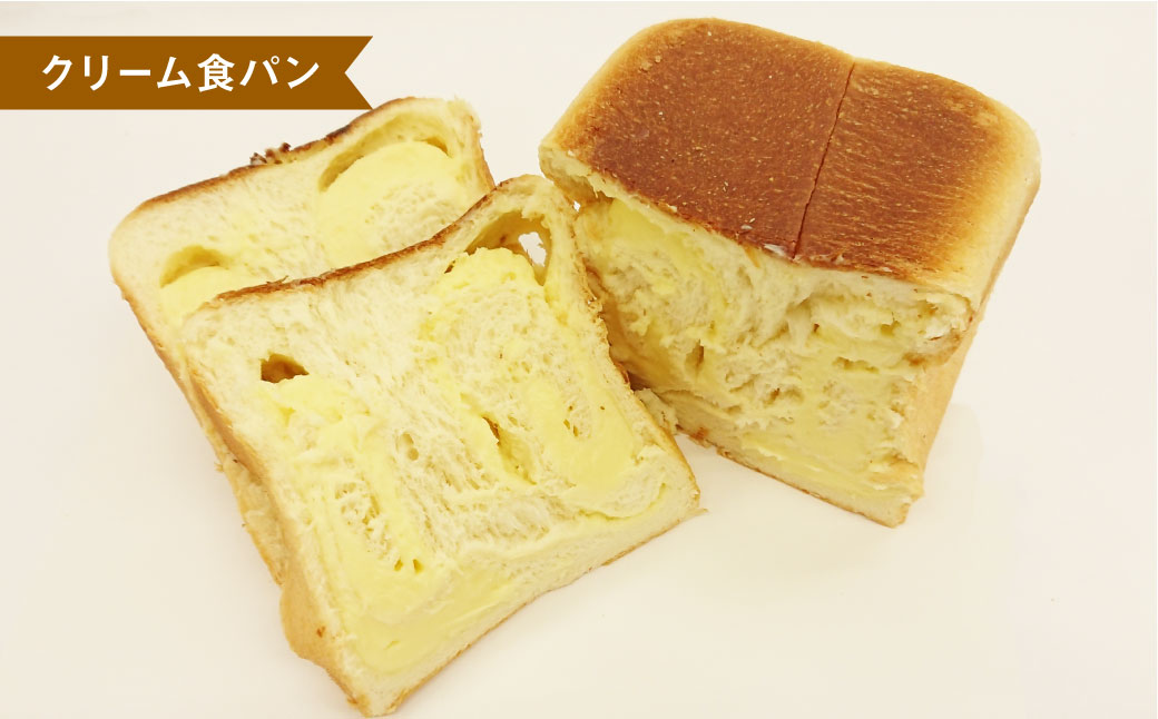 AU-20 【3ヵ月定期便】 3種の食パンセット 3斤×3回 食パン パン