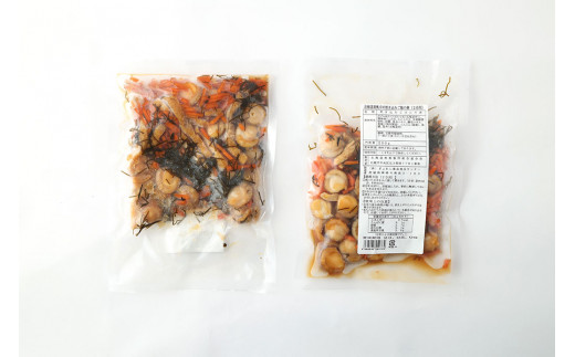 【北海道産原料使用】帆立の炊き込みご飯の素 200g(2合用)×8回分 ほたて 昆布 魚貝 海鮮 炊き込みごはん ごはん ご飯 おにぎり 調理 時短