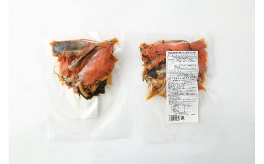 【北海道産原料使用】秋鮭の炊き込みご飯の素 220g(2合用)×8回分 秋鮭 鮭 しゃけ 魚貝 海鮮 炊き込みごはん ごはん ご飯 おにぎり 調理 時短