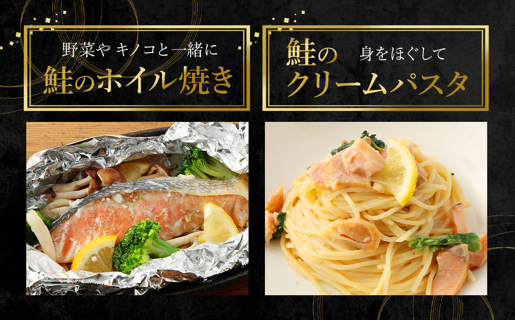 【北海道産原料使用】塩秋鮭切身 30切 合計約1.65kg 鮭 塩鮭 秋鮭 切り身 切身 甘塩 国産