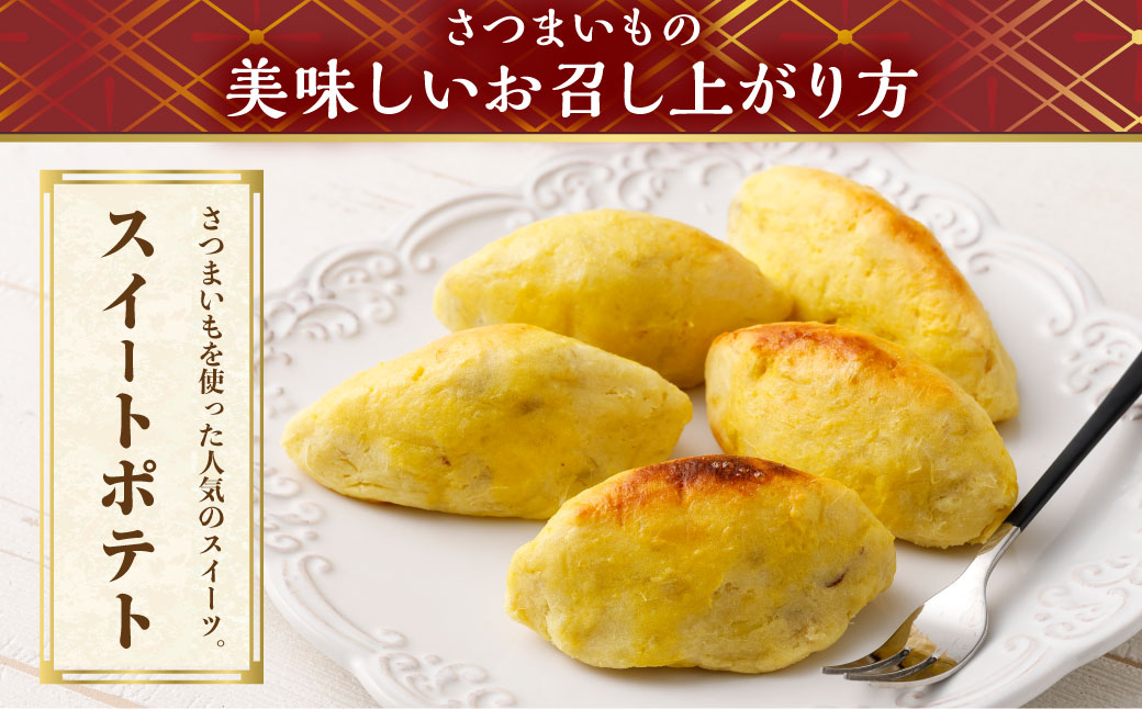 “熟成” 茨城県産 さつまいも 【 紅はるか 】 約10kg （茨城県共通返礼品・行方市産） 芋 いも サツマイモ 野菜 やさい 国産