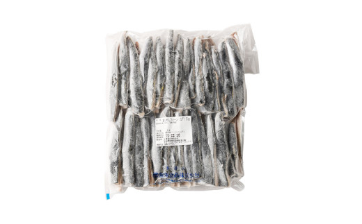 いわし フィーレ 加熱用 1kg 小分け まいわし 鰯 イワシ ムニエル フライ ソテー 蒲焼 アレンジ 料理 お魚 さかな