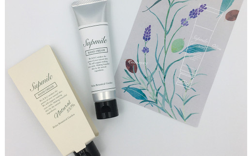 AO-26 完全無添加スキンケア「サプミーレ」 化粧水+ハンドクリーム 無添加 エタノールフリー スキンケア