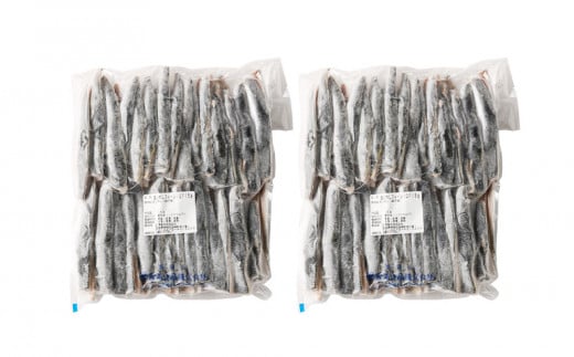 いわし フィーレ 加熱用 約2kg 鰯 イワシ