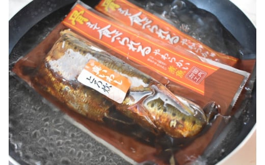 骨までやわらか 銚子近海産 真いわしとろ炊 3尾入り 1袋×10袋 いわし 煮物 煮付け