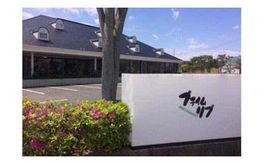 レストラン プライムリブ こだわりの煮豚 2本から3本 計1300g 煮豚 角煮 豚角煮 チャーシュー 豚肉 肉 お肉 アレンジ ラーメン ご飯 おかず